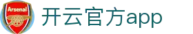 开云Kaiyun官方欢迎页·中文访问综合入口
